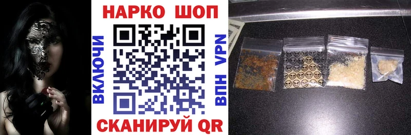 Наркошоп Гусь-Хрустальный Бошки Шишки 