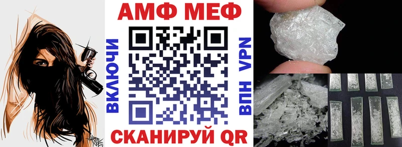 Амфетамин Розовый  сколько стоит  Гусь-Хрустальный 