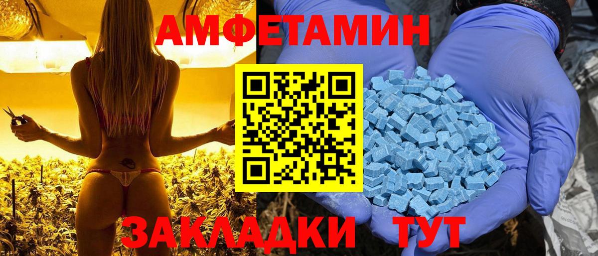 Alpha PVP СОЛЬ кристаллы  MDMA  Гусь-Хрустальный  Меф МЯУ МЯУ кристаллы  ГАШИШ  Вход с VPN  ГАШ  Конопля  Цена 