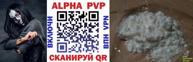 ссылка на мегу ССЫЛКА  Гусь-Хрустальный  A PVP мука 