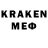 MDMA кристаллы Erkebulan Baltabekov