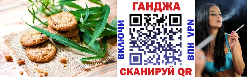 Еда ТГК конопля  Гусь-Хрустальный 