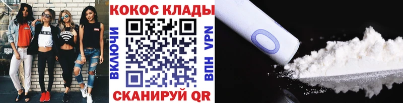 COCAIN 98% кракен ССЫЛКА Гусь-Хрустальный