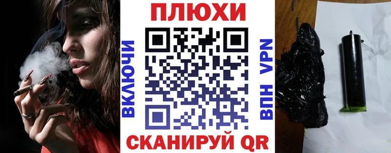 ГАШИШ индика сатива  Гусь-Хрустальный 