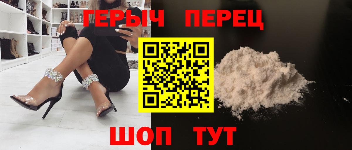 Героин VHQ Гусь-Хрустальный