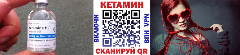 мега Гусь-Хрустальный КЕТАМИН ketamine