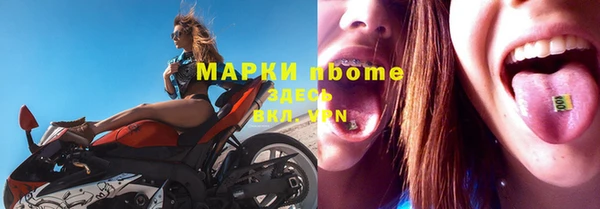 марки lsd Алзамай
