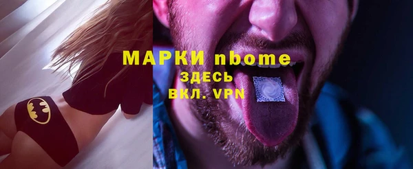 кокаин VHQ Снежногорск