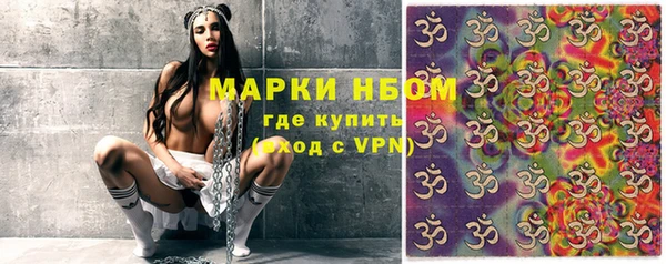 MDMA Premium VHQ Абинск