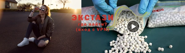 скорость mdpv Снежинск
