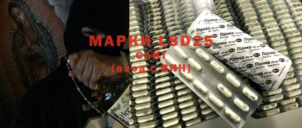 марки lsd Алзамай