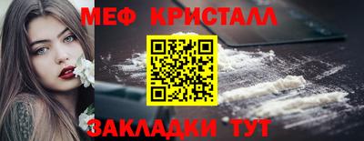 соль курить ск Малгобек