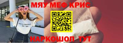 мет Малоярославец
