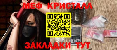 мет Малоярославец