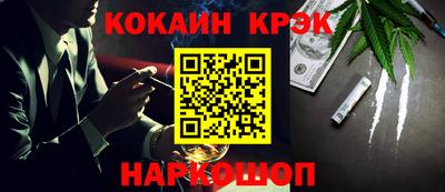 мет Малоярославец