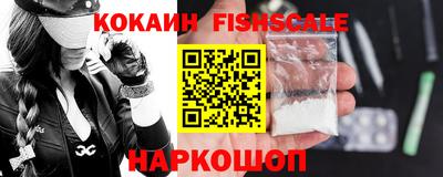 соль курить ск Малгобек