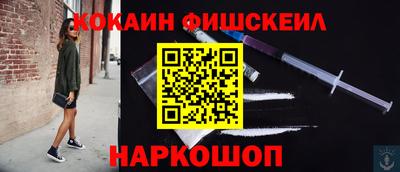 стафф Мариинск