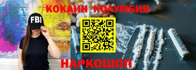 стафф Мариинск