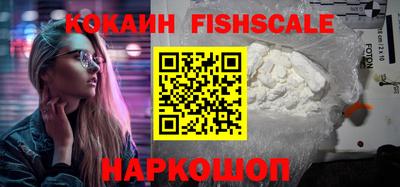 соль курить ск Малгобек
