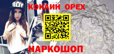 мет Малоярославец
