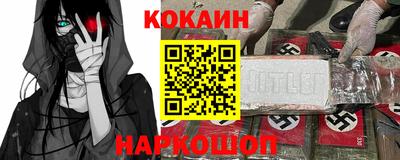 соль курить ск Малгобек