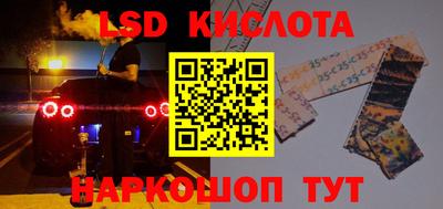 стафф Мариинск