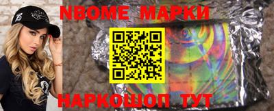 стафф Мариинск