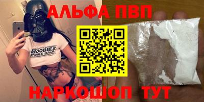 мет Малоярославец