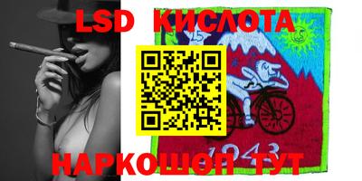 стафф Мариинск