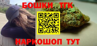 соль курить ск Малгобек