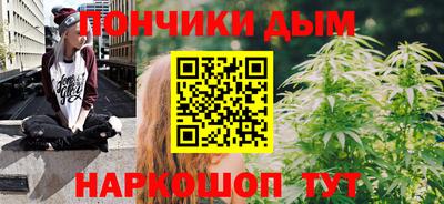 соль курить ск Малгобек