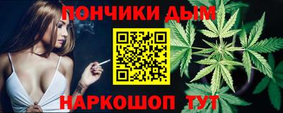 соль курить ск Малгобек