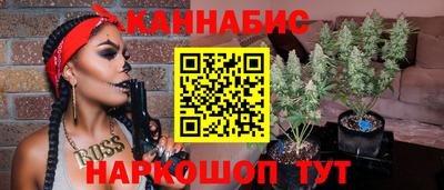 стафф Мариинск