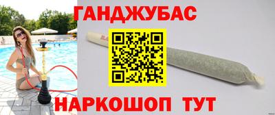 соль курить ск Малгобек