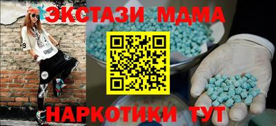 соль курить ск Малгобек