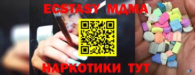 стафф Мариинск