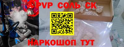 стафф Мариинск