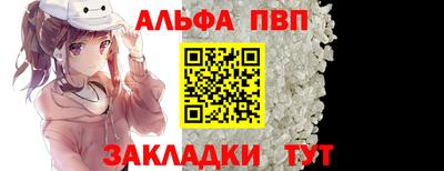 стафф Мариинск