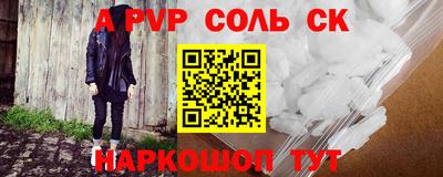 мет Малоярославец