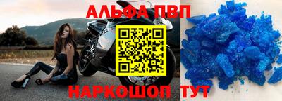 мет Малоярославец