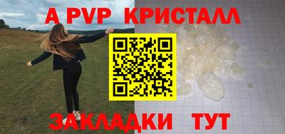 мет Малоярославец