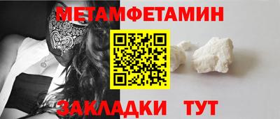 соль курить ск Малгобек