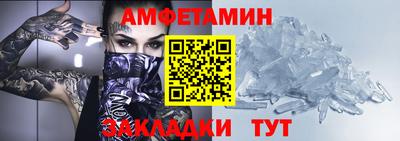 стафф Мариинск