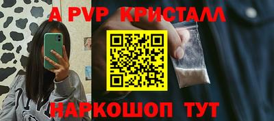 стафф Мариинск