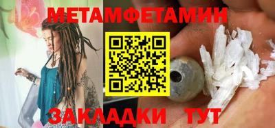 стафф Мариинск