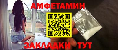 мет Малоярославец