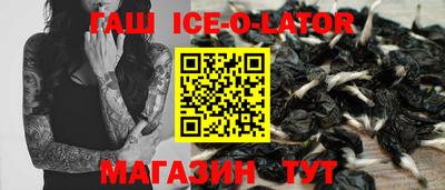 стафф Мариинск