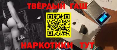 соль курить ск Малгобек