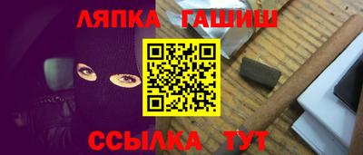 соль курить ск Малгобек