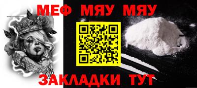 мет Малоярославец